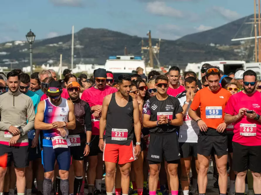 Φωτογραφίες 8ου Αγώνα Υγείας Αντιπάρου 2026